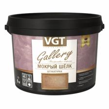 Штукатурка декоративная с эффектом шелковой ткани Vgt Gallery Lux Мокрый Шелк