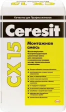 Монтажная смесь высокопрочная быстротвердеющая Ceresit CX 15 25 кг