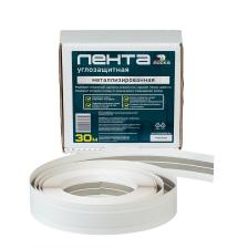 Лента углозащитная Rocks металлизированная 30 м Лента углозащитная Rocks металлизированная 30 м