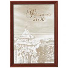 5055181610222 Фоторамка Image Art С18 13х13 деревянная из сосны, цвет красное дерево, вставка стекло, цена за 1 шт 5055181610222 Фоторамка Image Art С18 13х13 деревянная из сосны, цвет красное дерево, вставка стекло, цена за 1 шт