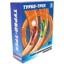 1Toy Hot Wheels Турбо-трек набор дополнительных элементов (26 деталей) Т14100