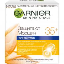 GARNIER Крем для лица "Антивозрастной уход, Защита от морщин 35+" против морщин, увлажняющий, ночной GARNIER Крем для лица "Антивозрастной уход, Защита от морщин 35+" против морщин, увлажняющий, ночной