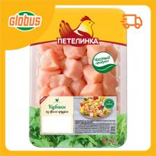 Кубики из филе грудки охлажденные Петелинка Кубики из филе грудки охлажденные Петелинка