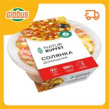 Солянка домашняя Натур буфет Солянка домашняя Натур буфет