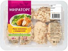 Котлеты куриные Мираторг с моцареллой охлажденные 380 г