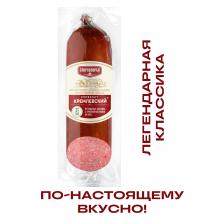 Колбаса Стародворье сервелат кремлевский полукопченая вакуумная упаковка 350 г