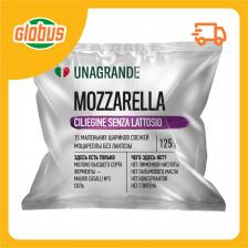 Сыр мягкий Моцарелла Unagrande Ciliegine без лактозы 45%, шарики Сыр мягкий Моцарелла Unagrande Ciliegine без лактозы 45%, шарики