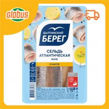 Сельдь атлантическая слабосоленая Балтийский берег филе в масле Сельдь атлантическая слабосоленая Балтийский берег филе в масле