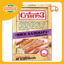 Мясо кальмара сушёно-вяленое Сухогруз