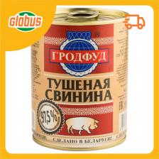 Свинина тушёная Гродфуд Свинина тушёная Гродфуд