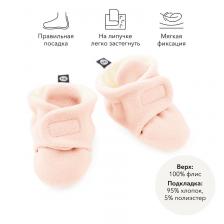 Пинетки детские Happy Baby 88104 цв. розовый р. 11,5