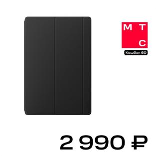 Чехол-книжка HUAWEI Poincare A-flip cover для MatePad Pro 13.2 Черный