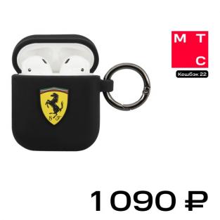 Чехол для наушников Ferrari для Airpods Silicone case with ring Черный
