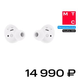 Беспроводные наушники с микрофоном Samsung Buds2 Pro Белые (SM-R510)