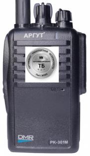 Радиостанция Аргут РК-301М UHF с сертификатом транспортной безопасности