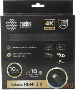 Кабель HDMI 10м Cactus CS-HDMI.2-10 круглый черный