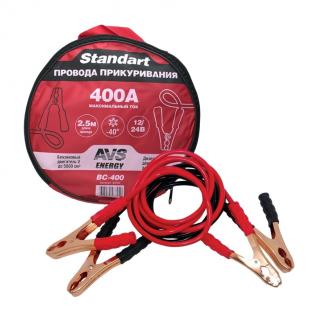 Провод Провода прикуривания AVS Standart BC-400 (2.5 метра) 400А