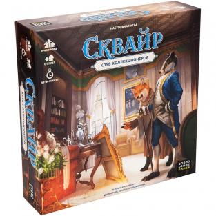 Настольная игра Cosmodrome Games Сквайр 52095