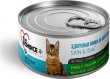 1st Choice Влажный корм для кошек Skin&Coat Тунец с Сибасом и Ананасом 0,085 кг – фото 3 1st Choice Влажный корм для кошек Skin&Coat Тунец с Сибасом и Ананасом 0,085 кг – фото 3