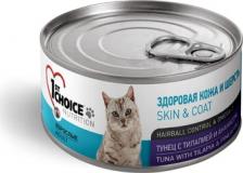 1st Choice Влажный корм для кошек Skin&Coat Тунец с Тилапией и Ананасом 0,085 кг – фото 3 1st Choice Влажный корм для кошек Skin&Coat Тунец с Тилапией и Ананасом 0,085 кг – фото 3