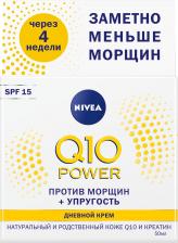 Nivea Крем Q10 Дневной против морщин 50 мл – фото 2 Nivea Крем Q10 Дневной против морщин 50 мл – фото 2