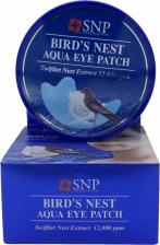 Патчи SNP Гидрогелевые патчи с экстрактом ласточкиного гнезда Bird's Nest Eye Patch Патчи SNP Гидрогелевые патчи с экстрактом ласточкиного гнезда Bird's Nest Eye Patch