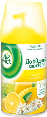 Сменный баллон к автоматическому освежителю воздуха Freshmatic Лимон и женьшень 250 мл – фото 15 Сменный баллон к автоматическому освежителю воздуха Freshmatic Лимон и женьшень 250 мл – фото 15