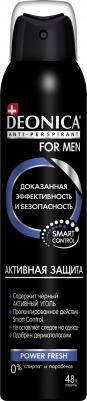 Мужской дезодорант-антиперспирант "Активная защита", 200 мл, спрей. Содержит активный уголь, нейтрализующий бактреии! Формула Smart Control – фото 14 Мужской дезодорант-антиперспирант "Активная защита", 200 мл, спрей. Содержит активный уголь, нейтрализующий бактреии! Формула Smart Control – фото 14