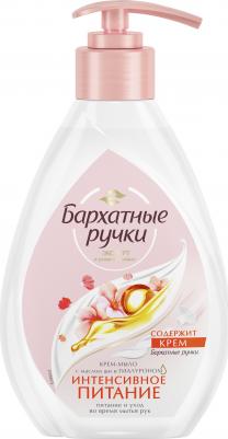 Жидкое крем-мыло Интенсивное питание 240 мл флакон с дозатором – фото 2 Жидкое крем-мыло Интенсивное питание 240 мл флакон с дозатором – фото 2