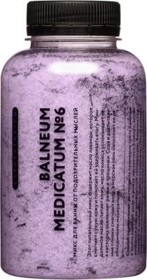 Микс для ванны №6 Лаванда 300 мл – фото 3 Микс для ванны №6 Лаванда 300 мл – фото 3