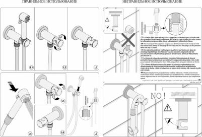 E37005B.030 – фото 8 E37005B.030 – фото 8