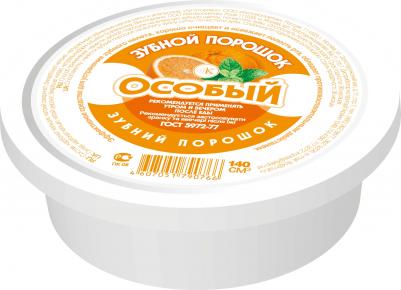 Порошок зубной, особый 75 г – фото 2 Порошок зубной, особый 75 г – фото 2