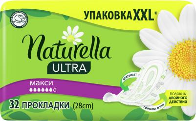 Прокладки гигиенические Ultra Camomile Maxi Quatro, 32 шт – фото 15 Прокладки гигиенические Ultra Camomile Maxi Quatro, 32 шт – фото 15