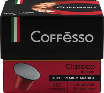 Капсулы кофе Кафессо Классико Итальяно 10шт*5г – фото 18 Капсулы кофе Кафессо Классико Итальяно 10шт*5г – фото 18