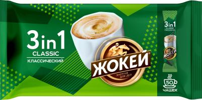 3 в 1 растворимый кофе классический с сахаром и сливками, 50 шт – фото 8 3 в 1 растворимый кофе классический с сахаром и сливками, 50 шт – фото 8