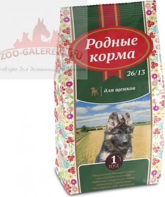 Сухой корм 26/13 для щенков 1 пуд 16,38кг – фото 7 Сухой корм 26/13 для щенков 1 пуд 16,38кг – фото 7