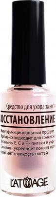Топовое покрытие для ухода за ногтями «Восстановление 10 в 1» 8,5 г Топовое покрытие для ухода за ногтями «Восстановление 10 в 1» 8,5 г