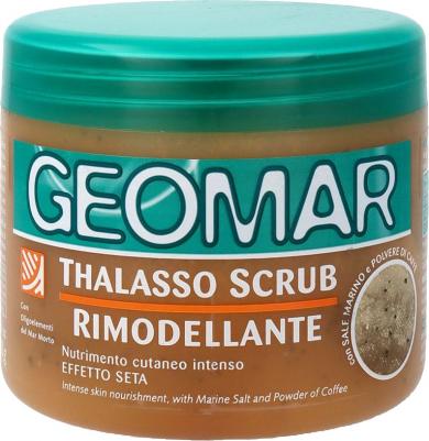 Талассо Скраб моделирующий с гранулами кофе 600 гр – фото 3 Талассо Скраб моделирующий с гранулами кофе 600 гр – фото 3