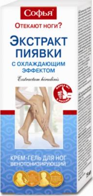 Софья Крем-гель охлаждающий эффект с экстрактом пиявки для ног 125 мл – фото 2 Софья Крем-гель охлаждающий эффект с экстрактом пиявки для ног 125 мл – фото 2