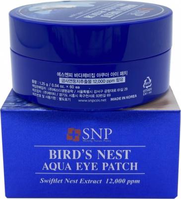 Гидрогелевые патчи с экстрактом ласточкиного гнезда Bird's Nest Eye Patch – фото 15 Гидрогелевые патчи с экстрактом ласточкиного гнезда Bird's Nest Eye Patch – фото 15