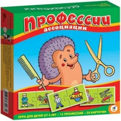 Ассоциации. Профессии – фото 2 Ассоциации. Профессии – фото 2