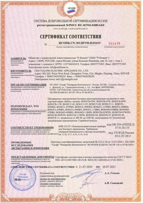 CUBE BOH/CB-07W – фото 3 CUBE BOH/CB-07W – фото 3