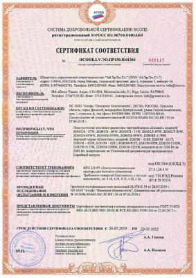 ZOH/ES-09WN – фото 18 ZOH/ES-09WN – фото 18