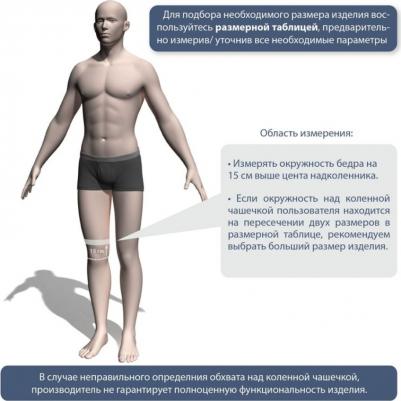 Бандаж на коленный сустав KS-050 с полицентрическими шарнирами, Размер XXXL – фото 4 Бандаж на коленный сустав KS-050 с полицентрическими шарнирами, Размер XXXL – фото 4