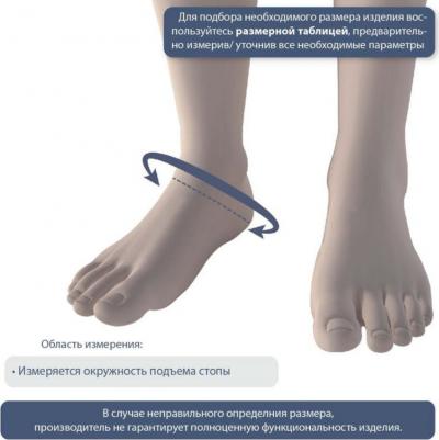 Бандаж со шнуровкой AS-ST и съемными ребрами жесткости, Размер S – фото 4 Бандаж со шнуровкой AS-ST и съемными ребрами жесткости, Размер S – фото 4