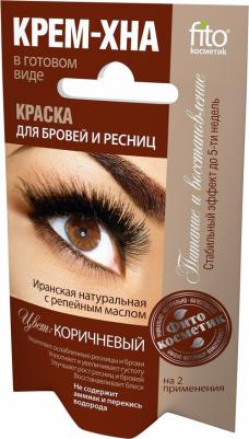 Краска для бровей и ресниц Индийская 4630040775895 – фото 6 Краска для бровей и ресниц Индийская 4630040775895 – фото 6