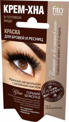 Краска для бровей и ресниц Индийская 4630040775901 – фото 6 Краска для бровей и ресниц Индийская 4630040775901 – фото 6