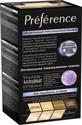 Краска д/волос "Preference 10.1 Хельсинки", очень очень светло-русый пепельный, 174 мл – фото 14 Краска д/волос "Preference 10.1 Хельсинки", очень очень светло-русый пепельный, 174 мл – фото 14