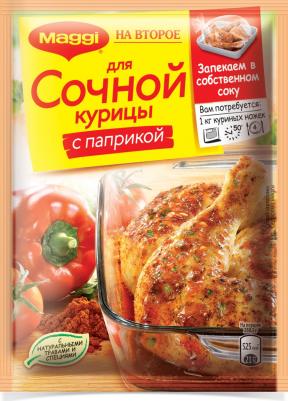 На второе для сочной курицы с паприкой, 34 г – фото 5 На второе для сочной курицы с паприкой, 34 г – фото 5
