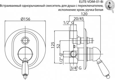 Elite VDIM-01-Bi – фото 3 Elite VDIM-01-Bi – фото 3